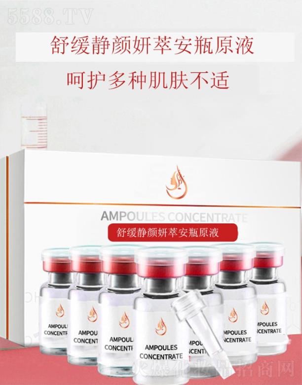 �V����̻��yƷ���޹�˾����̴��ӹ������Լ��w���o(h��)���Ͱ�ƿԭҺ(����ƿ)