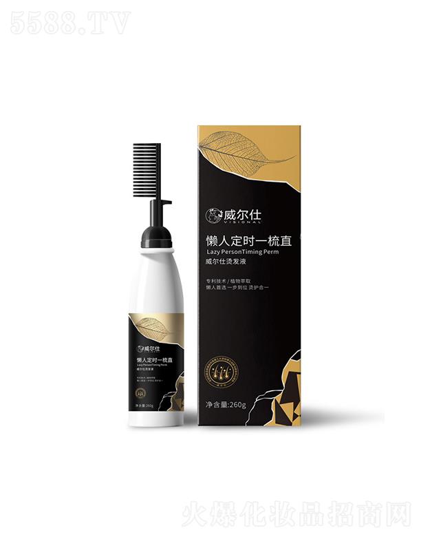 �V���КWؐ�Ѿ���(x��)�������޹�˾���������¿�ֱ�l(f��)��  �����A�����ֱ   �C�l(f��)ˮ���Ñ��˶��rһ��ֱ