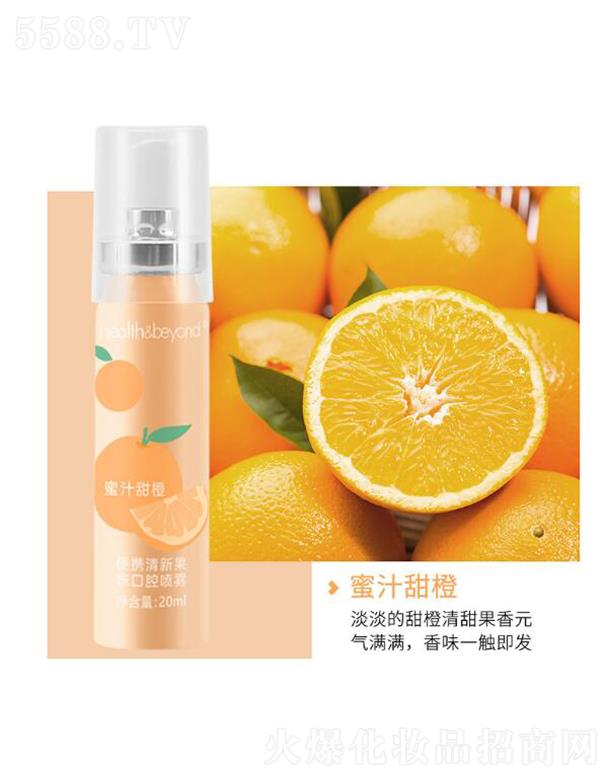 ��(y��u)�o(h��)��(y��u)�ҽ����Ƽ����K�ݣ����޹�˾��Health&Beyond ������¹�ζ��ǻ���F ��֭��� ���¿ښ⾏���ǻ��ζ