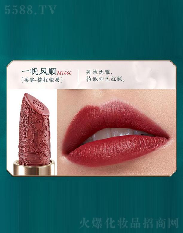 �����˸񻯊yƷ���޹�˾��������ͬ���i�ڼt M1666һ���L(f��ng)� ���F���ؼt�{����