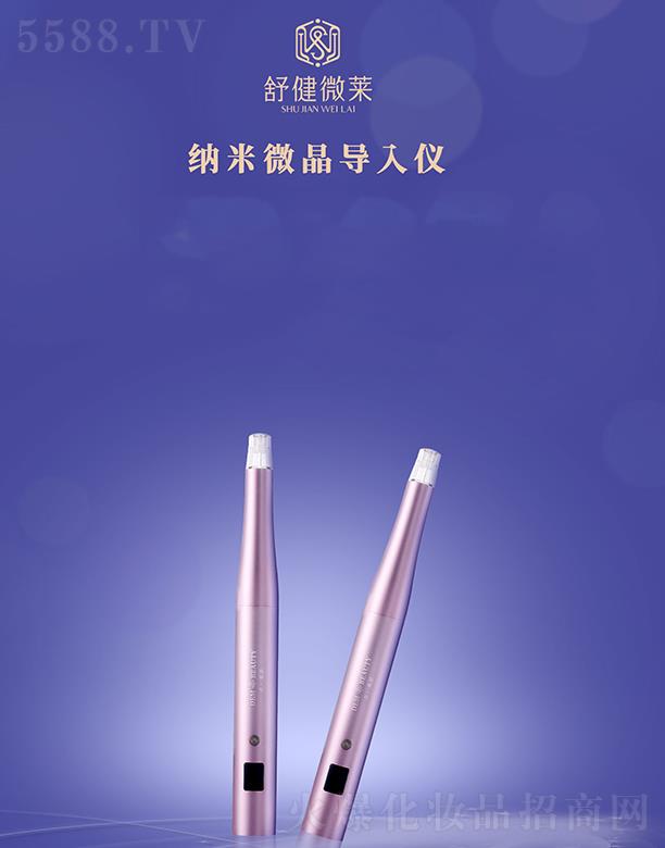 �V���潡΢�R����Ƽ����޹�˾���潡΢�R�{�׌�(d��o)��x ���M�����o�w����