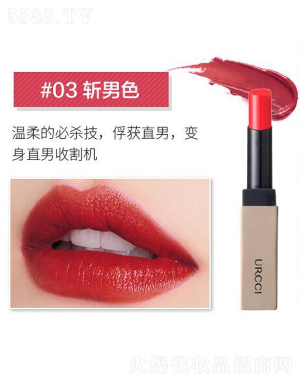 �V����ɏ�ȼ����yƷ���޹�˾�������F���ҽz�q����#03����ɫ 3.8g �a(b��)ˮ���B(y��ng)