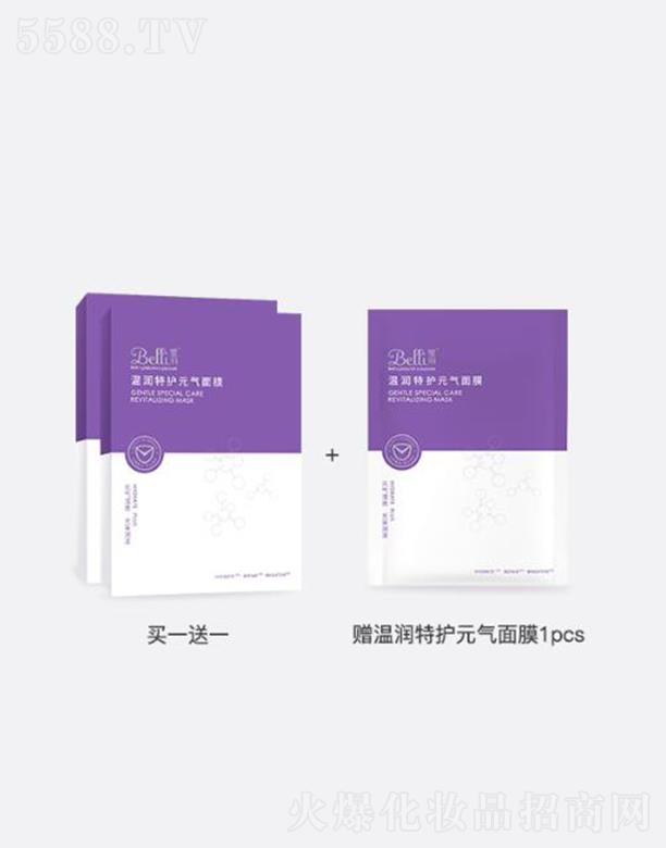 �Ϻ����ό��I(y��)���޹�˾��Belli����؝����oԪ����Ĥ 25ml*5�aˮ���� ���۽z�� �������w