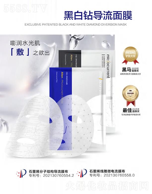 �V�����������Ƽ����޹�˾����Ⱥڰ��@������Ĥ �¹��׃�͸𪼡�w