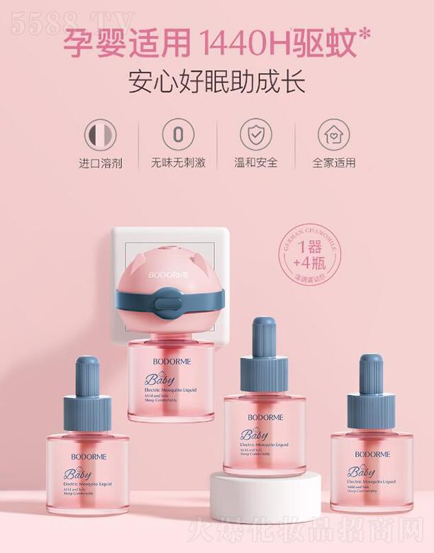 �㽭���ĸ����Ʒ���޹�˾��ؐ�����냺늟�����Һ  �oζ�냺ͯ�ЋD����   �����Һ�������Һ