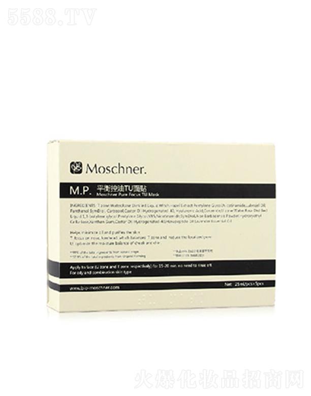 �Ϻ�������(sh��)�I(y��)���޹�˾��Īʩƽ�����TU���N 5PCS/���a(b��)ˮ���� �տsë��