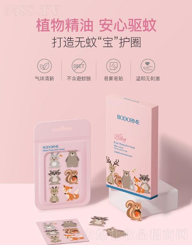 �㽭���ĸ����Ʒ���޹�˾��ؐ�����냺����N  ���׃�ͯ�����N  �ЋD�Ì���   ֲ�ﾫ�����