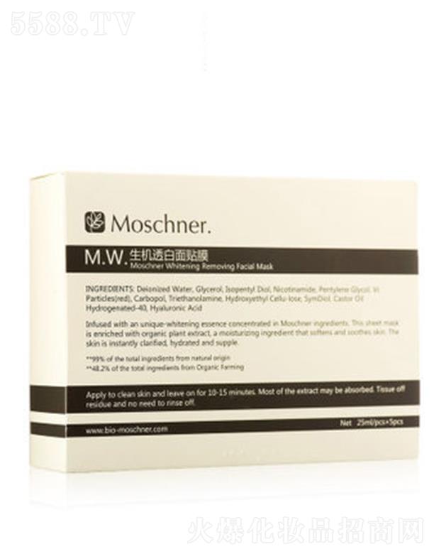 �Ϻ��������I(y��)���޹�˾��Īʩ���C͸�����NĤ 25ml/pic���w�̝�M