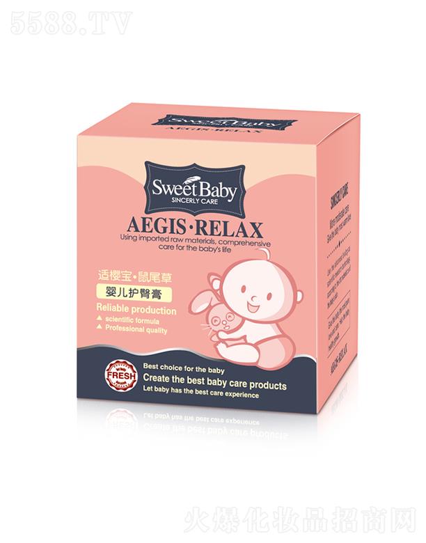 ���^�н����ջ���(sh��)�I(y��)���޹�˾���m�ь���β�݋냺�o(h��)�θ� 50g�p����o(h��)�������۵ļ��w���o(h��)���۵��β�