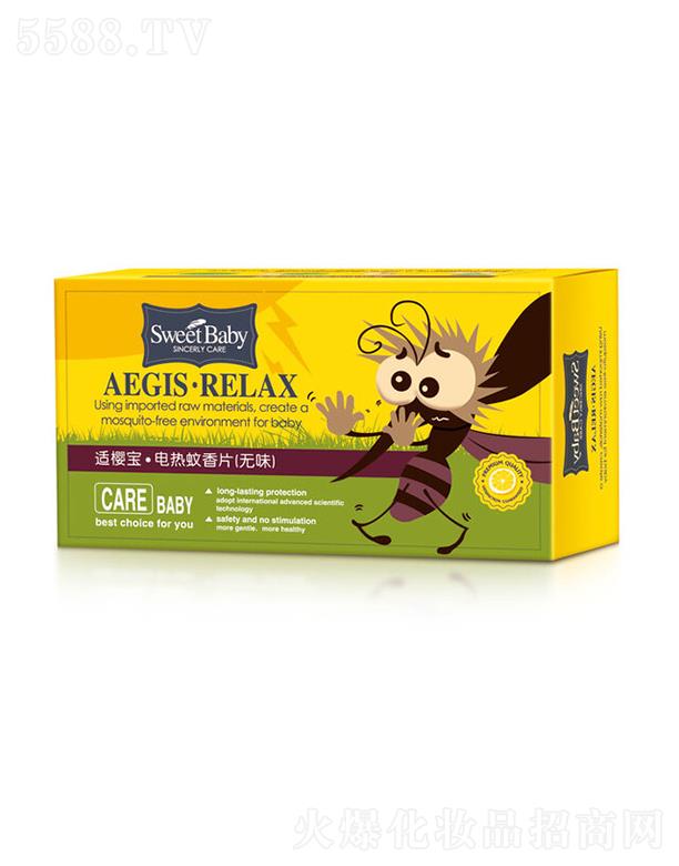 ���^�н����ջ���(sh��)�I(y��)���޹�˾���m�ь�늟�����Ƭ(�oζ) 30ƬЧ�(q��)�÷�ֹ���x��(du��)�˵��̔_