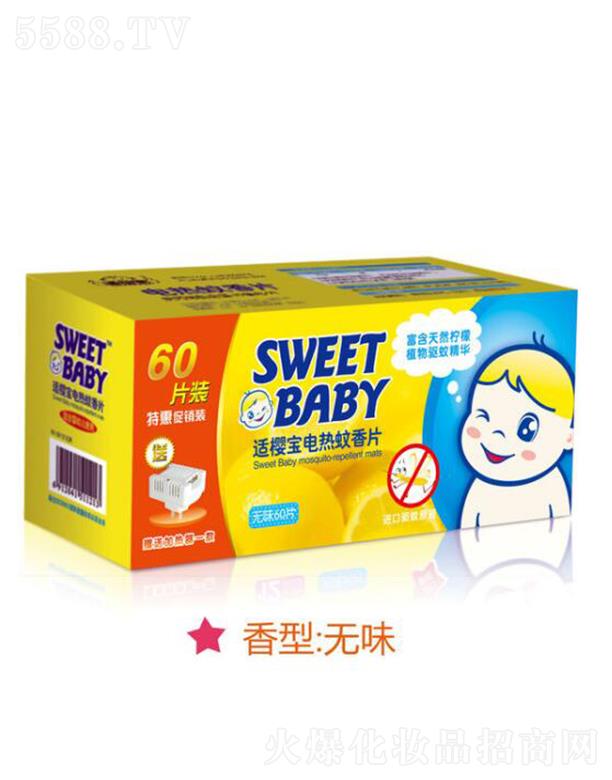 ���^�н����ջ���(sh��)�I(y��)���޹�˾���m�ь�늟�����Ƭ���N�b60Ƭ����(�oζ) �A(y��)�����x��(du��)�˵��̔_