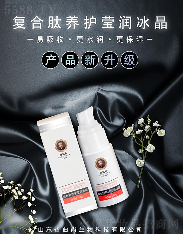 ɽ�|ʡ��������Ƽ����޹�˾����������(f��)�����B(y��ng)�o(h��)��������    30g