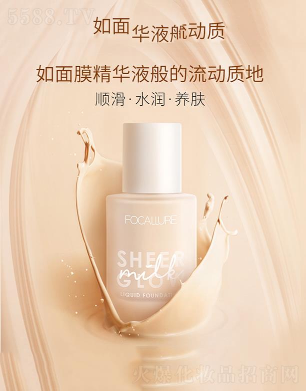 �V�ݶ�໯�yƷ���޹�˾����¹�����Fӯ���֊y�۵�Һ  ��覱���