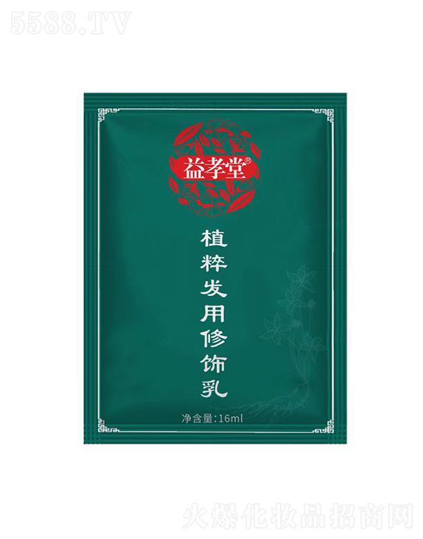 �V�|��Т�ÿƼ����޹�˾����Т�ðl(f��)�þ��A�������b  ����ë��  �I�B(y��ng)���o(h��)  ˮ��l(f��)Ĥ   �̝��o(h��)�l(f��)��16ml