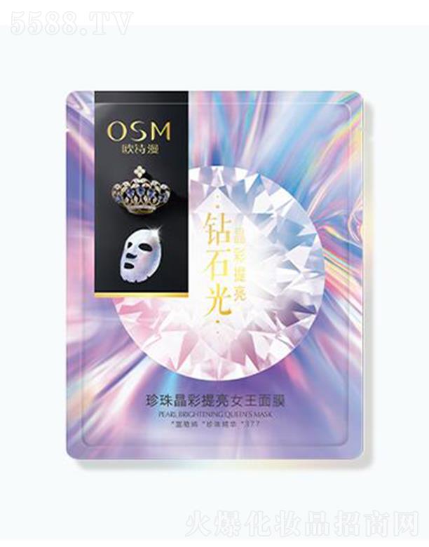 �㽭�WԊ�����F���޹�˾���WԊ�����龧������Ů����Ĥ 25ml*5Ƭ�pӯ���ո��Ƽ��w�ֲ�