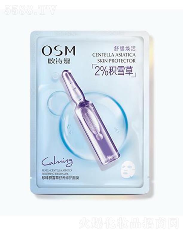 �㽭�WԊ�����F���޹�˾���WԊ������eѩ�����B(y��ng)���o��Ĥ 25ml*5Ƭ�ܼ����o��Ч�澏���w���m