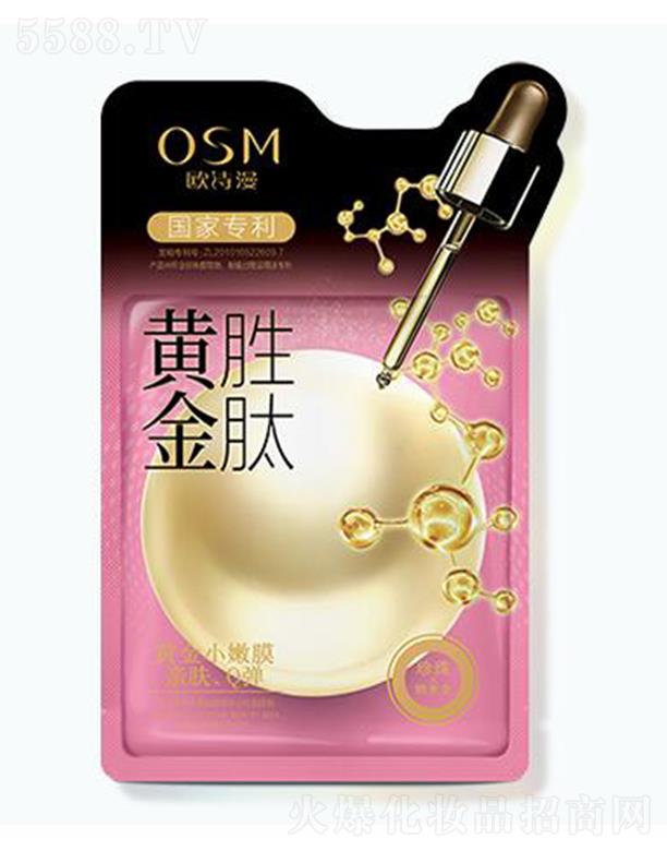 �㽭�WԊ�����F���޹�˾���WԊ�������S��������Ĥ 30ml*5Ƭ���Ѽ��wԴԴ���o��