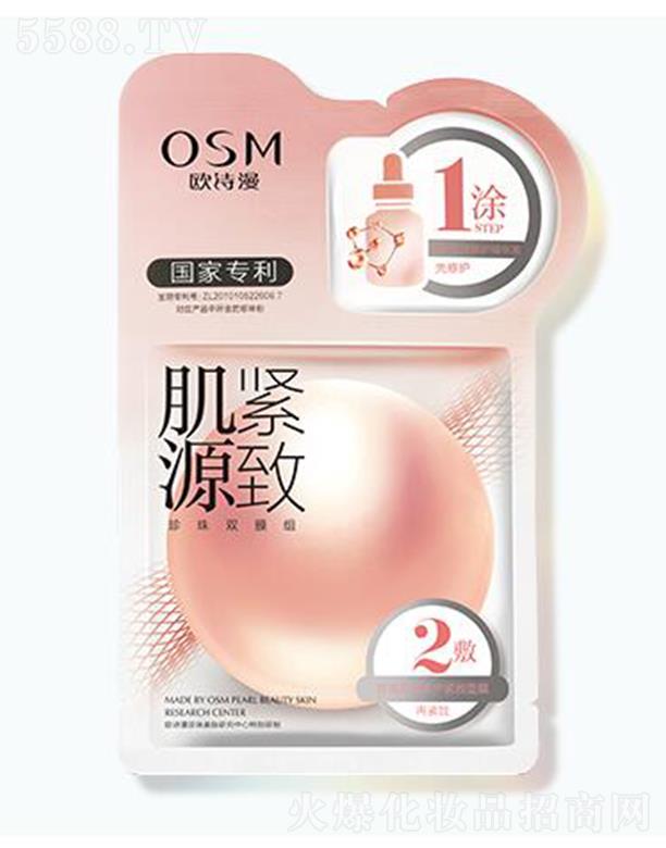 �㽭�WԊ�����F���޹�˾���WԊ����Դ�o�������pĤ�M ��2ml+25ml��*6Ƭ�鼡�w�Aע�S��I�B(y��ng)�ɷ�