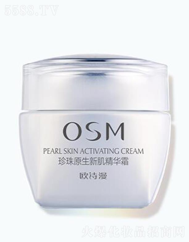 �㽭�WԊ�����F(tu��n)���޹�˾���WԊ������ԭ���¼����A˪ 50gͿĨ�g���o(h��)���ۼ��w�x��ԭ���¼�