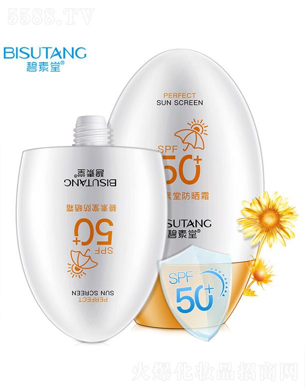 �V���КW�廯�yƷ���޹�˾�������÷���˪  55g�����⾀���x�����ˮ��ˬ����ā