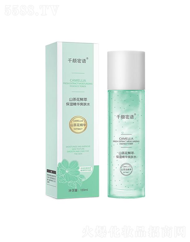 �V�|�Ή�(m��ng)���yƷ���޹�˾��ǧ����Z(y��)ɽ�軨ˬ�wˮ �a(b��)ˮ�������o(h��)�wˮ���w���wˮ����