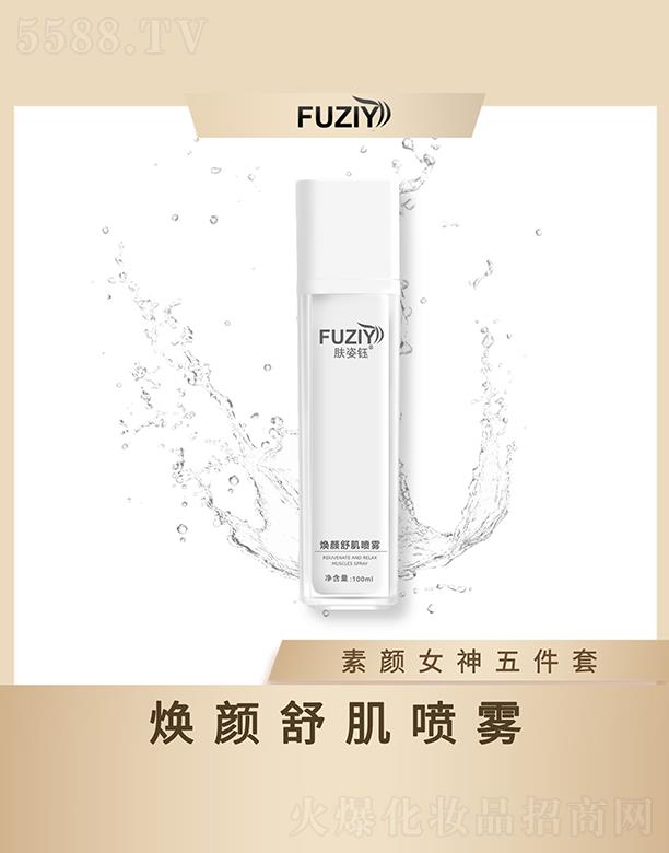 �V�|��ϫ����Ƽ����޹�˾���w��╟���漡���F 100ml���F��(x��)ā ���o(h��)���w
