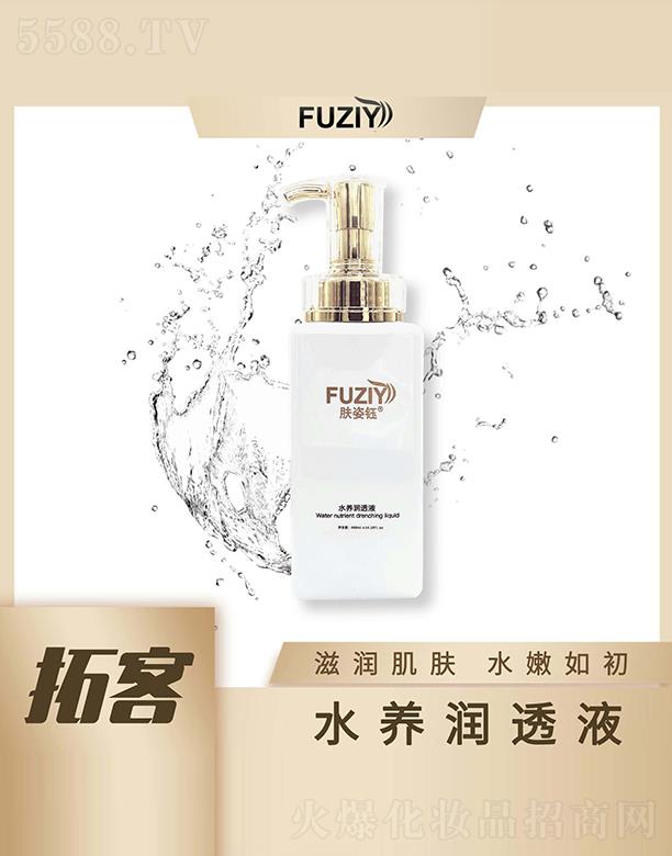 �V�|��ϫ����Ƽ����޹�˾���w���ˮ�B(y��ng)��(r��n)͸Һ �̝�(r��n)���wˮ�����