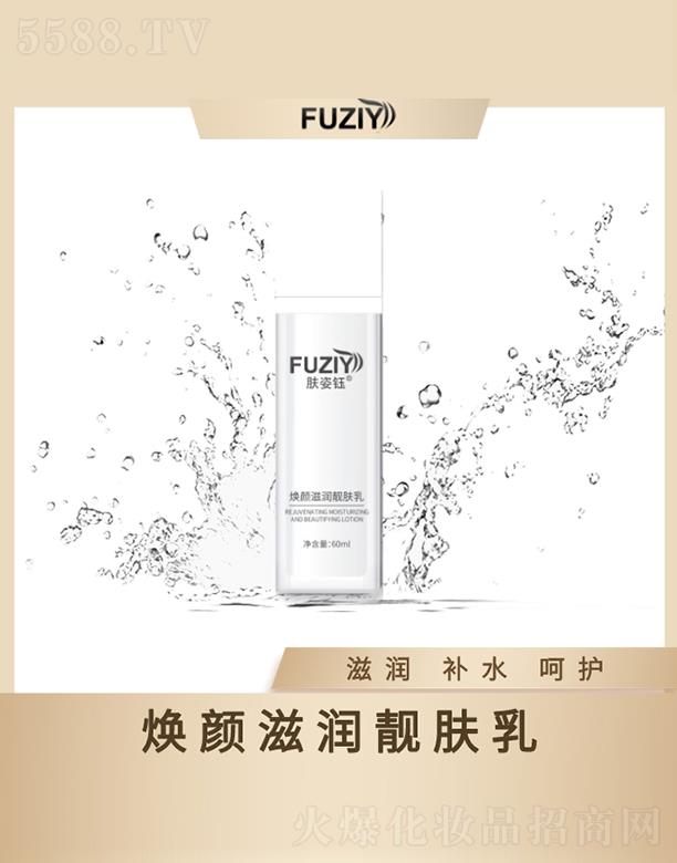�V�|��ϫ����Ƽ����޹�˾���w��╟��?zh��n)̝?r��n)�n�w�� 60ml�̝�(r��n)�a(b��)ˮ���o(h��)
