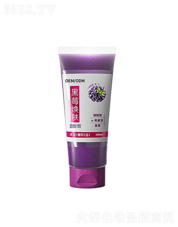 �V���������R���yƷ���޹�˾�������R����һ���}��������ԡ   ȥ���|��Ƥ   ��ݮĥɰ��