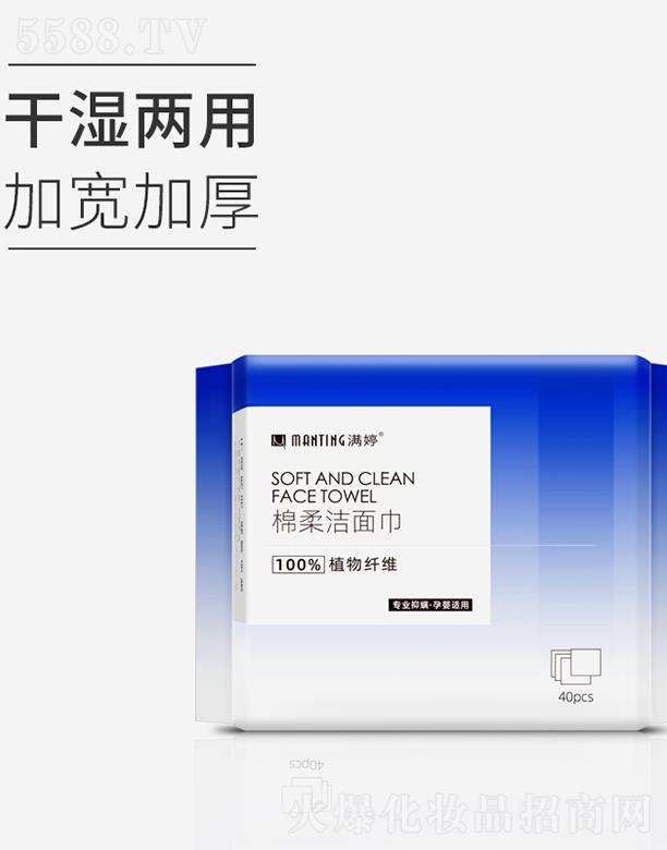 �|ƽ�������ﻯ�W(xu��)���޹�˾���M�Ý���� 40��/�����g���ò�����