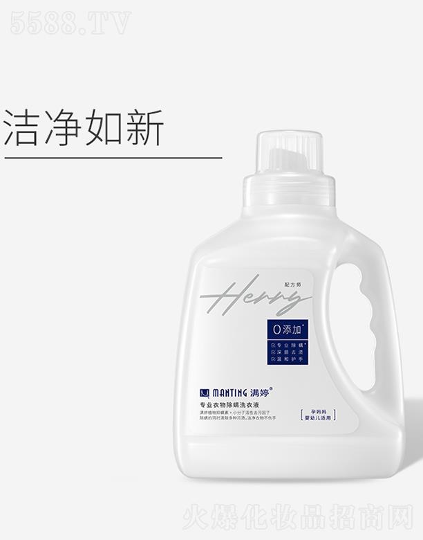 �|ƽ�������ﻯ�W(xu��)���޹�˾���M�Ì��I(y��)�������ϴ��Һ �����������o(h��)����