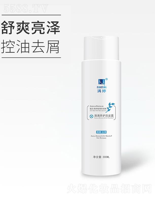 �|ƽ�������ﻯ�W(xu��)���޹�˾���M����M�B(y��ng)�oϴ�l(f��)¶ 300ml�����l(f��)�z����ȥм