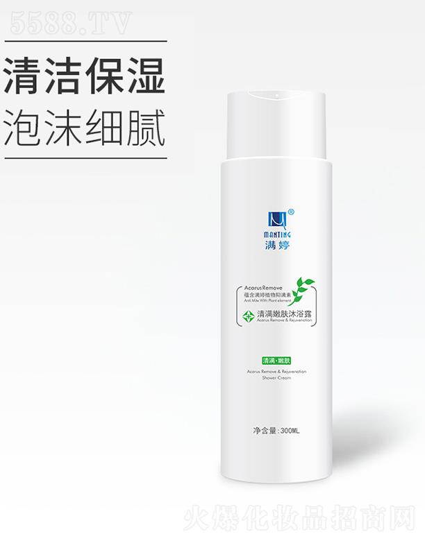 �|ƽ�������ﻯ�W(xu��)���޹�˾���M����M���w��ԡ¶ 300ml�̝��a(b��)ˮ�⻬���w