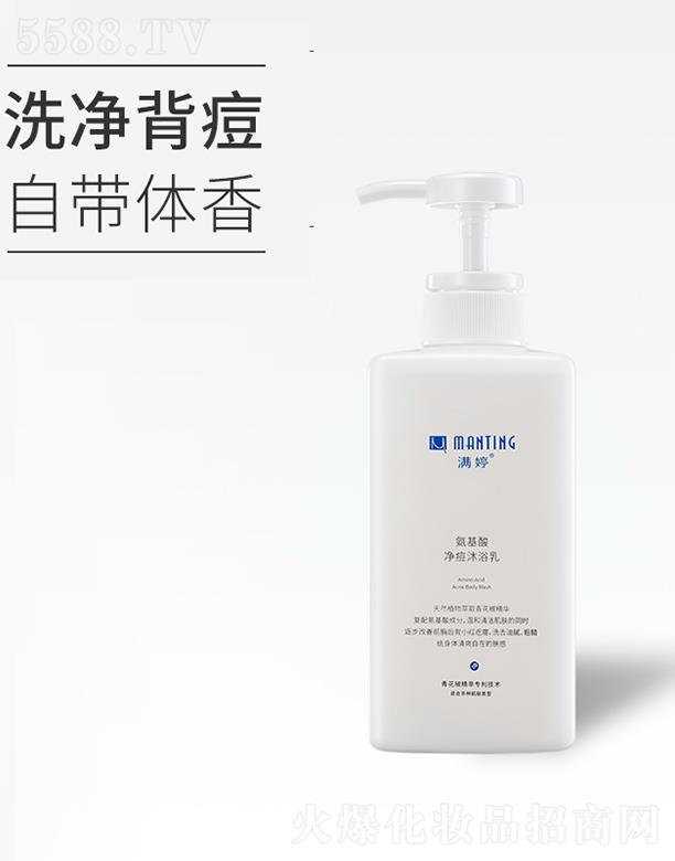 �|ƽ�������ﻯ�W(xu��)���޹�˾���M�ð����������ԡ�� 450ml�坍���͜غ����w