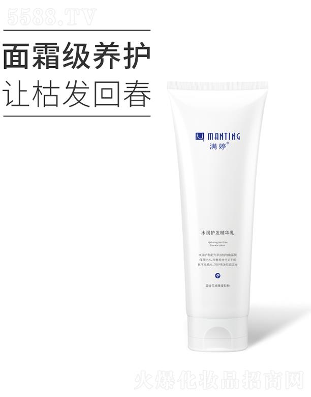 �|ƽ�������ﻯ�W���޹�˾���M��ˮ���o�l(f��)���A�� ��ƽë����l(f��)�z�������