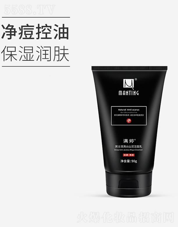 �|ƽ�������ﻯ�W���޹�˾���M����ʿ������ɽ�������� ����坍�����w