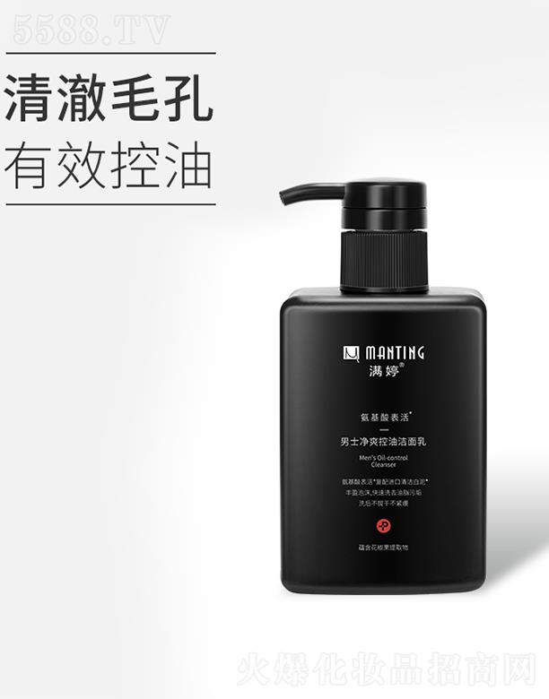 �|ƽ�������ﻯ�W���޹�˾���M����ʿ��ˬ���͝����� �������w��ˬ����