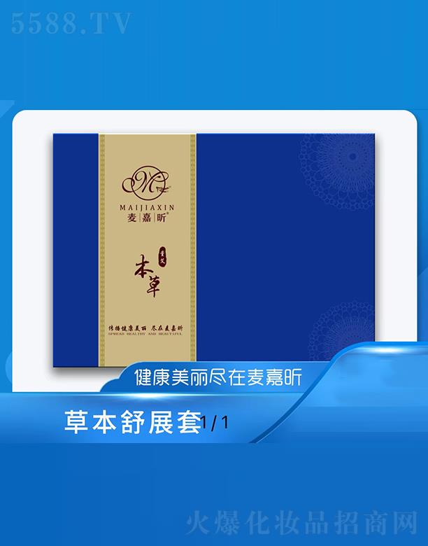 ���ϰ��������Ƽ����޹�˾������꿲ݱ���չ�� ���w��������Ⱥ