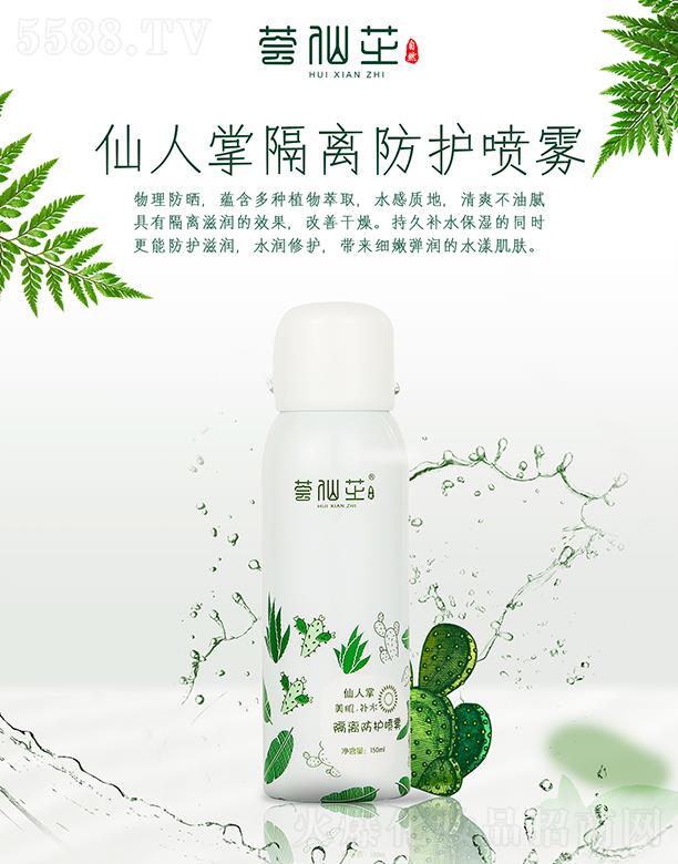 ɽ�|�����r(n��ng)�I(y��)�Ƽ����޹�˾���C��֥�����Ƹ��x���o(h��)���F 120ml���o(h��)�̝�(r��n)ˮ��(r��n)���o(h��)