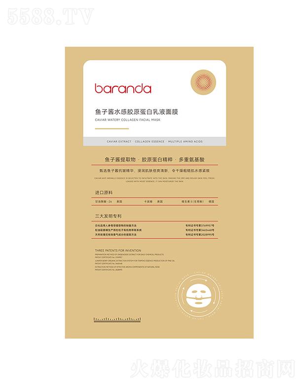 �V�|�������yƷ���޹�˾�����m���~(y��)��ˮ���zԭ������Һ��Ĥ    �a(b��)ˮ����