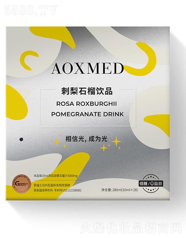 ���_�z���Ϻ�������Ƽ����޹�˾��AOXMED����ʯ���Ʒ 280ml��10mlx28��
