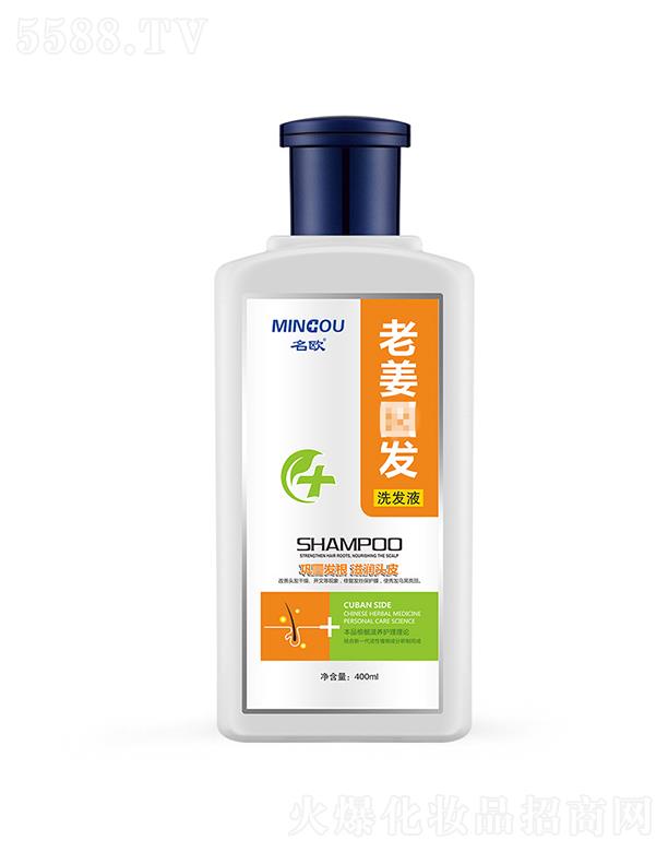 �V�����Wˎ�I(y��)���޹�˾�����W�Ͻ�ϴ�l(f��)Һ  400mL  ֲ���o(h��)�l(f��)
