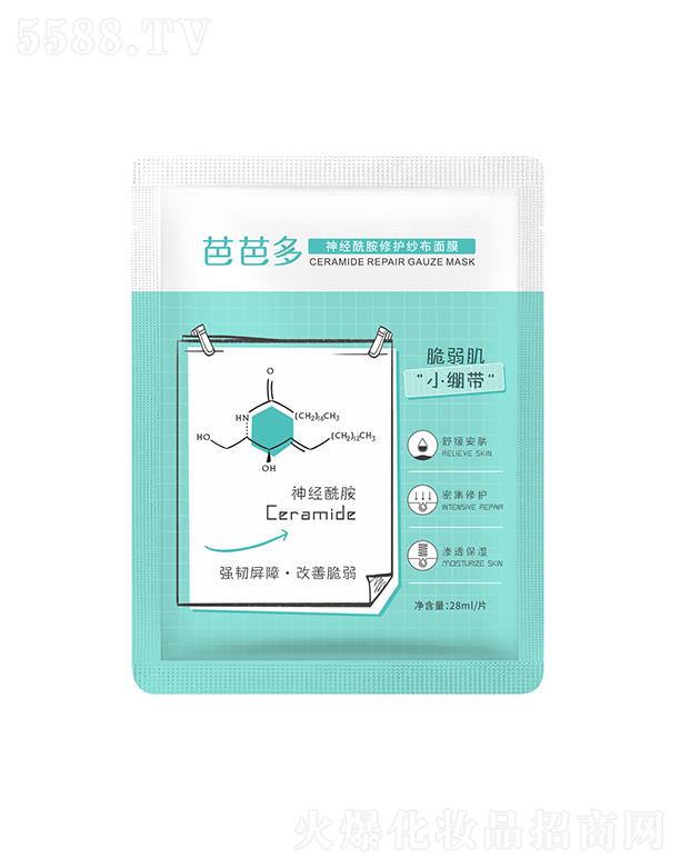 �����ŰŶ����Q(m��o)����؟(z��)�ι�˾���ŰŶ���(j��ng)�������o(h��)������Ĥ 28ml�澏 �������o(h��)