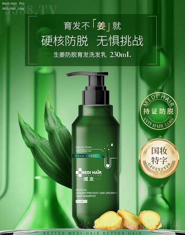 ���R�������﹤�̼��g(�V�|)���޹�˾����l(f��)�߾���������Ó���l(f��)ϴ�l(f��)�� 230ml��ˬ���͏��g�l(f��)�z