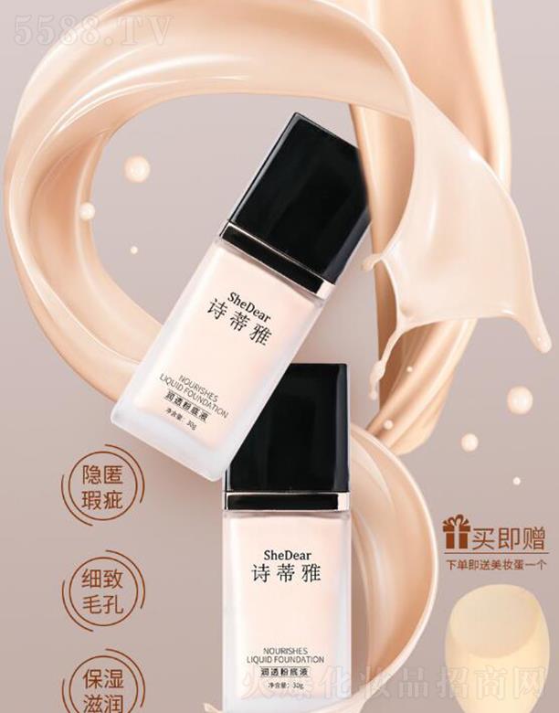 ���KټԊ�_����Ƽ����޹�˾��Ԋ���ŝ�͸�۵�Һ 30g  �|(zh��)���pӯ