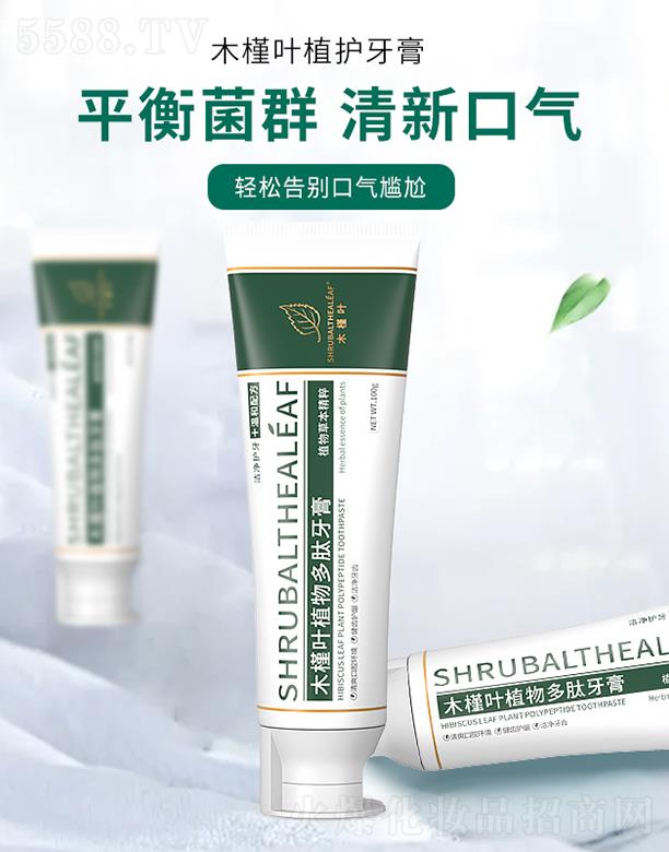 �V�ݼ���������Ƽ����޹�˾��ľ���~ֲ��������� 100ml�o(h��)�l�����X