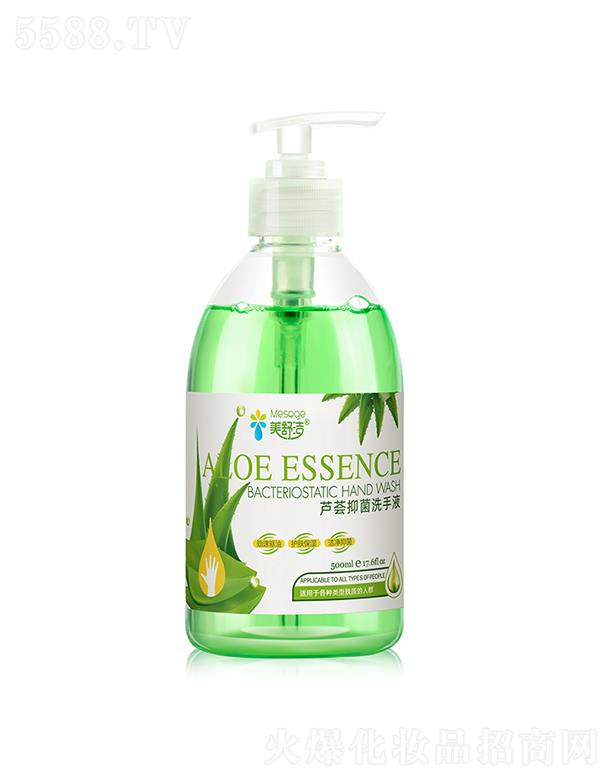 ��h��������Ƽ����޹�˾�����杍�J�Cϴ��Һ  500ml   �־�����   �̝�(r��n)�o(h��)�w