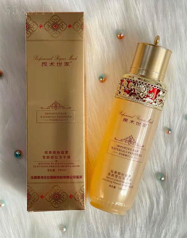 �V���л���ɏ�����������޹�˾��Ĥ�g����̥�P��ҕ�S������Һ 350ml