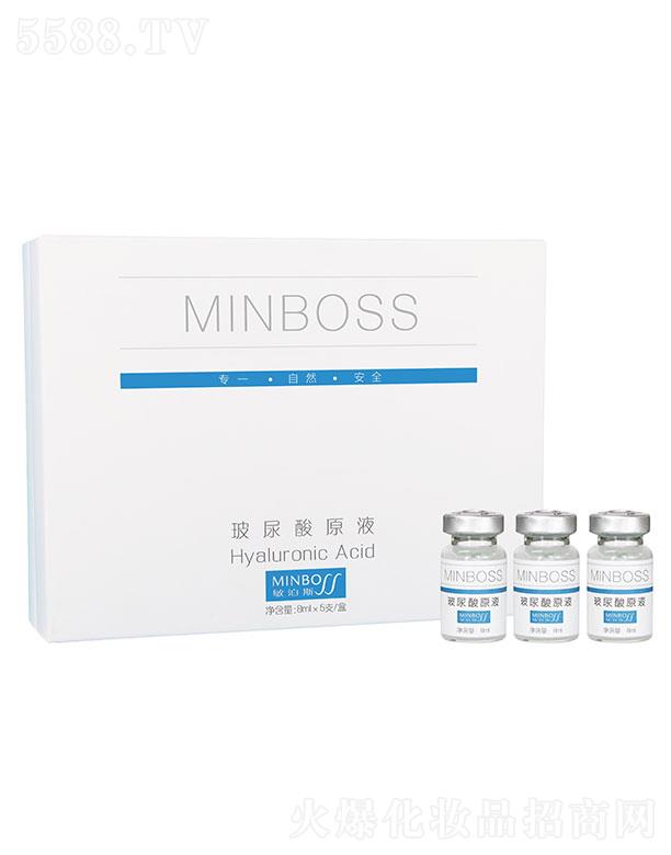 �麣������޹�˾������˹������ԭҺ 8ml��5֧/�� �������o(h��)�I(y��ng)�B(y��ng)Ƥ�w