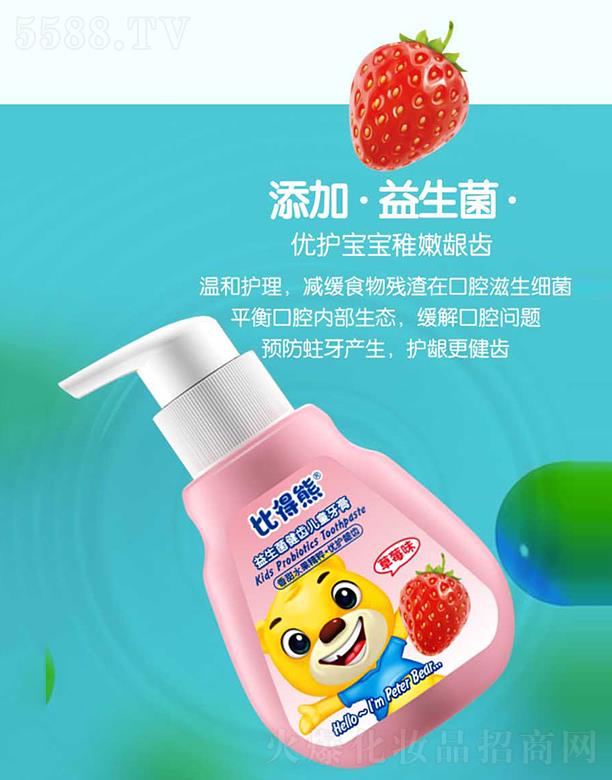 �V�ݿ�������Ƽ����޹�˾��​�V�ݿ��湫˾ �ȵ��ܰ���ʽ���������X��ͯ���� ��ݮζ